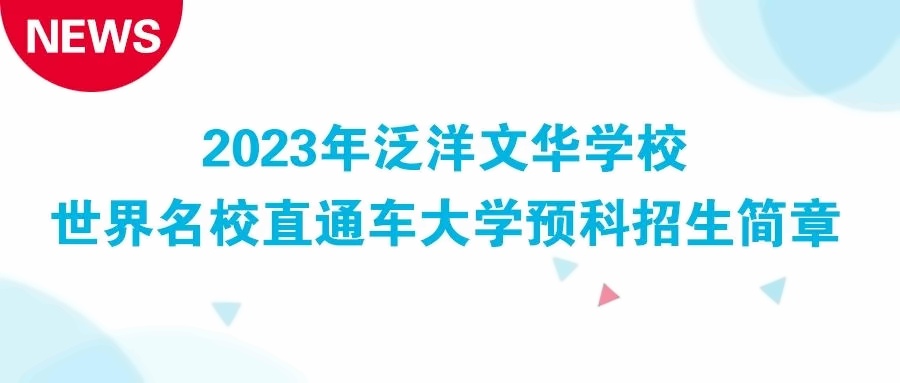 图片_20230227091848.jpg