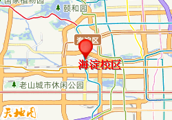 海淀校区