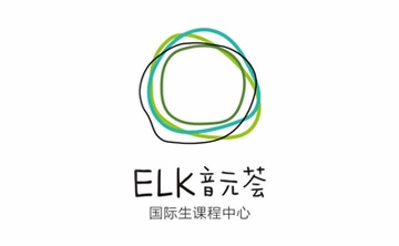 音元教育CIK音元荟国际生备考课程
