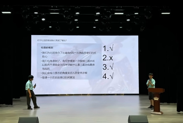 北京市顺义区诺德安达学校学生社团