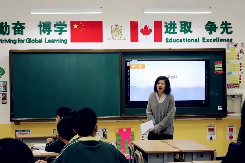 枫叶国际学校上海大区联动教研活动.jpg