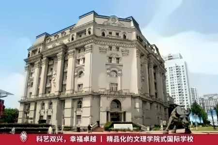 上海诺科学校.jpg