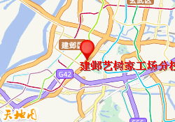 建邺艺树家工场分校