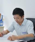范超军