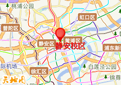 静安校区