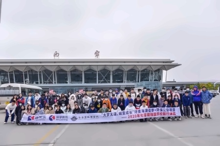 句容碧桂园学校环青海湖毅行正式启动.jpg