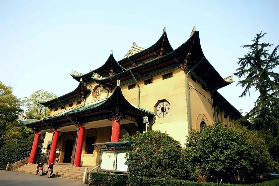湖南大学