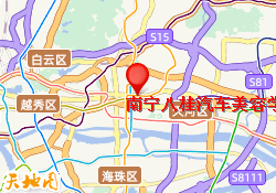 南宁八桂汽车美容学校