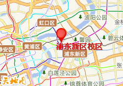 浦东新区校区