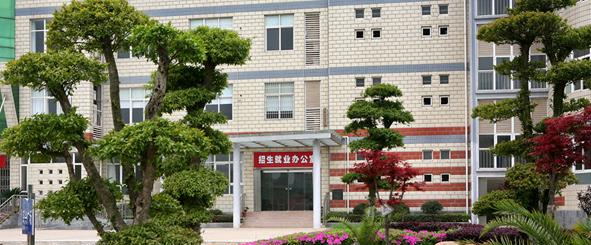 武汉江夏职业技术学校