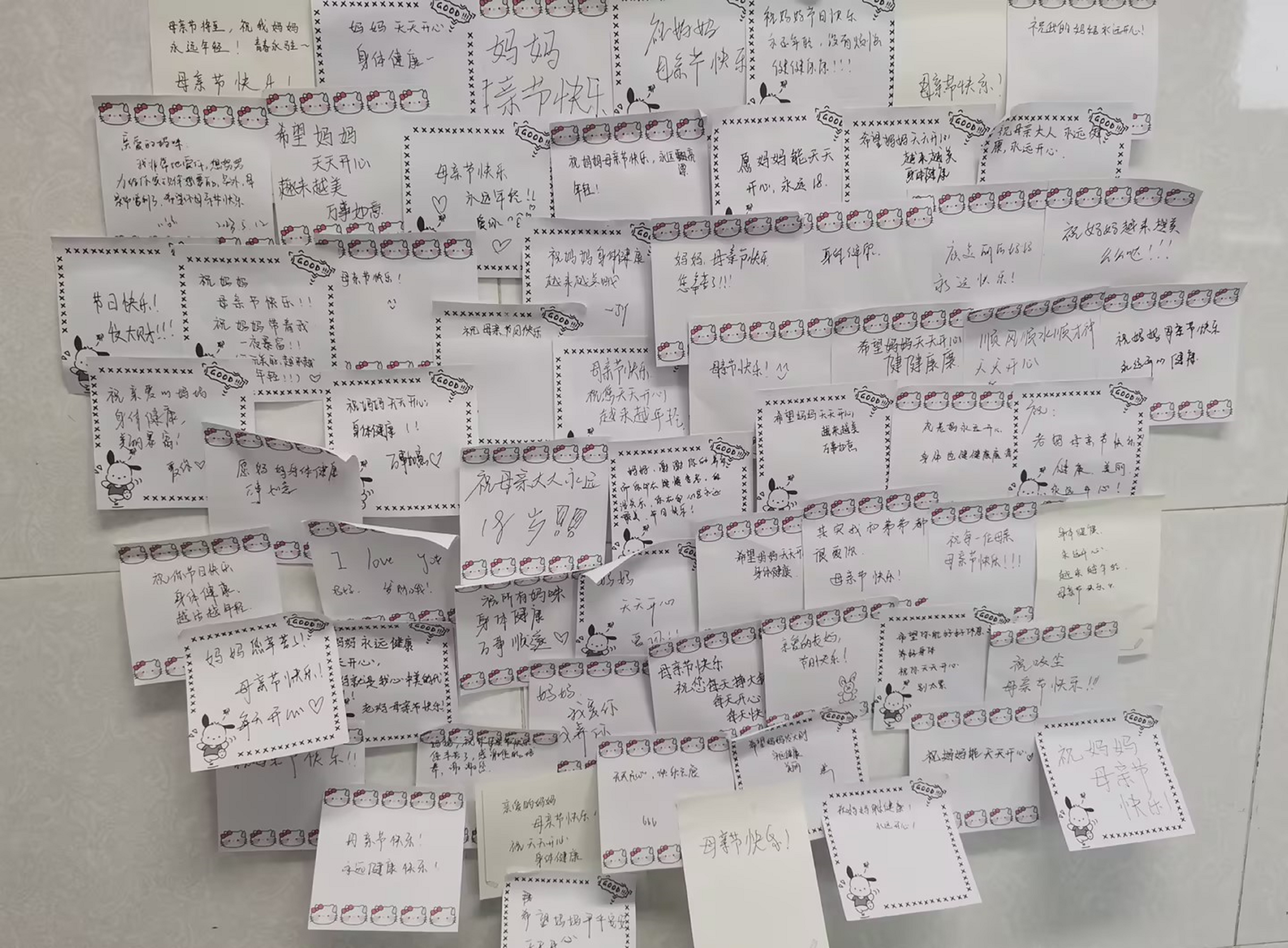 扬州旅游商贸学校