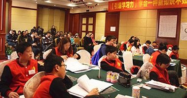 自主学习
