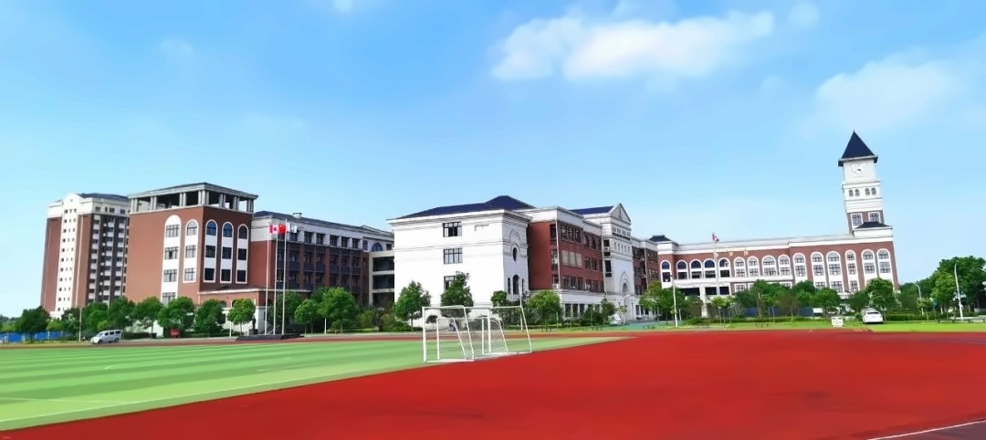 上海金山区枫叶学校