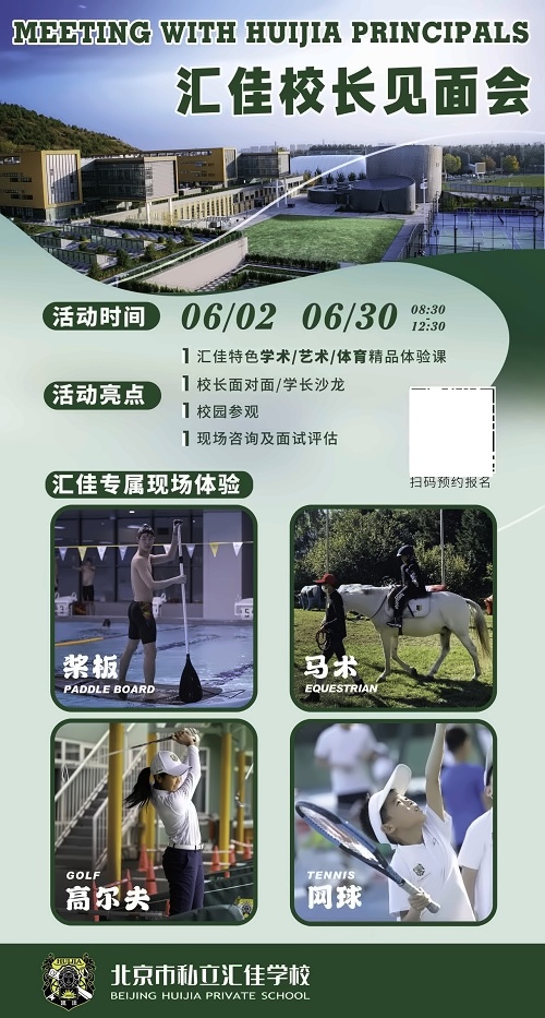 图片_20240530143419.jpg