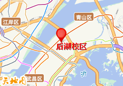 后湖校区