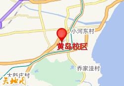 黄岛校区