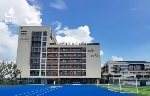 教学楼