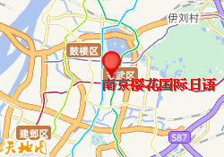 南京樱花国际日语（南京新街口中心）