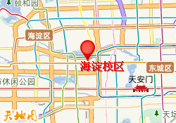 海淀校区