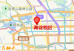 海淀校区