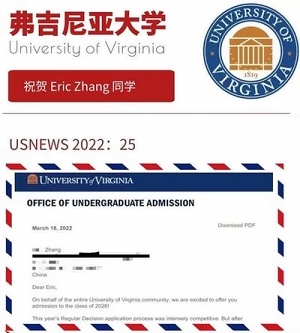 录取通知.jpg