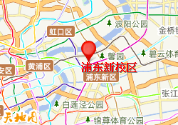 浦东新校区