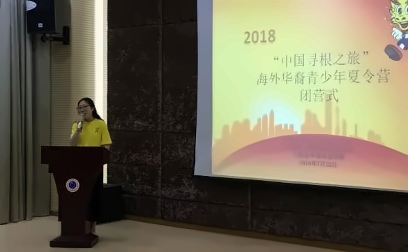 闭营仪式.jpg