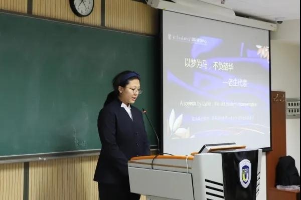 外国语大学国际课程中心