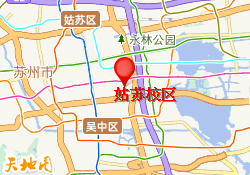 姑苏校区