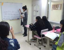 南京韩通韩语培训中心