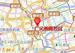 广元西路校区