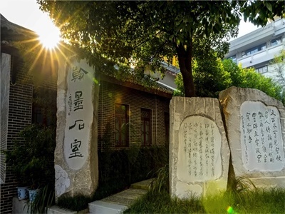 石室中学文庙校区AP课程中心校园环境