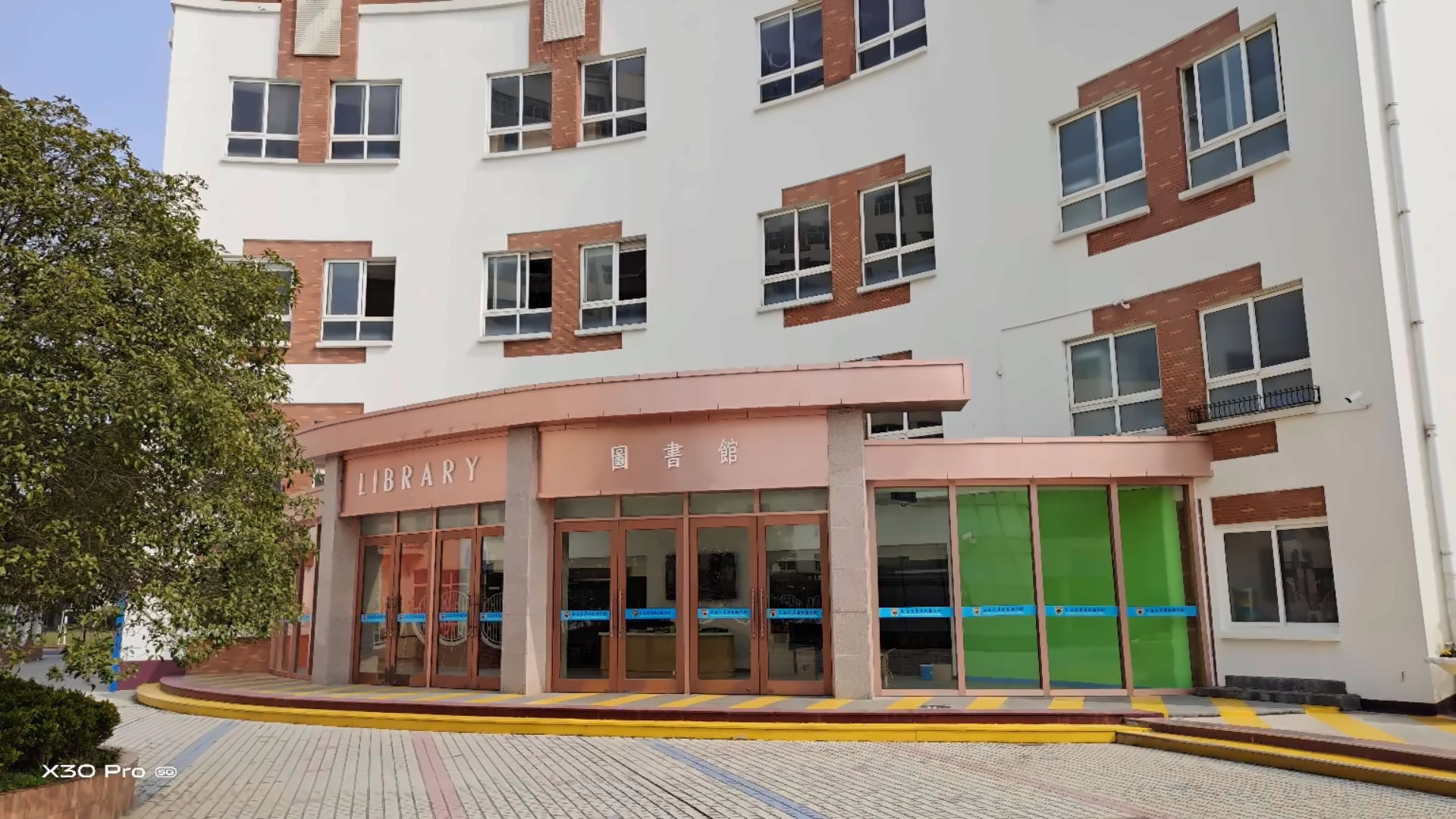 上海澳大利亚国际学校.jpg