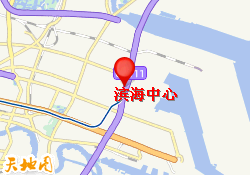 滨海中心
