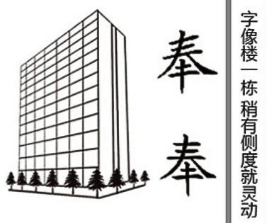 用美术告诉你什么是意