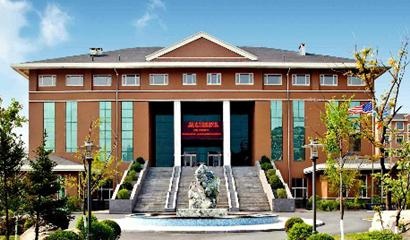 沈阳太平洋国际学校