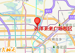 远洋未来广场校区