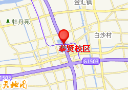 奉贤校区