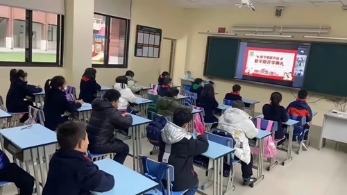 開學典禮
