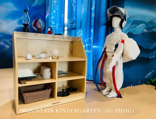 苏州山峰幼儿园