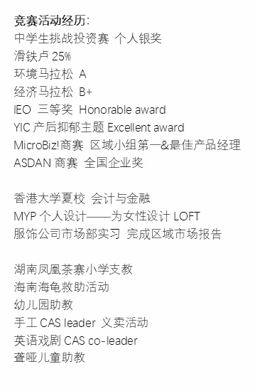 学业成绩.jpg