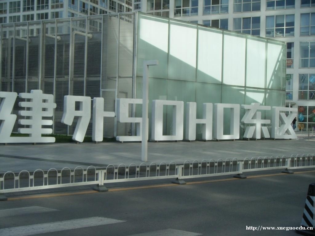韩通环境