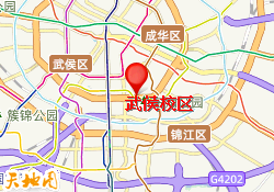 武侯校区