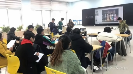 滁州海亮学校融合部开展语文课教研活动.jpg