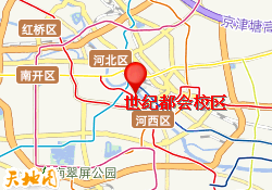 世纪都会校区
