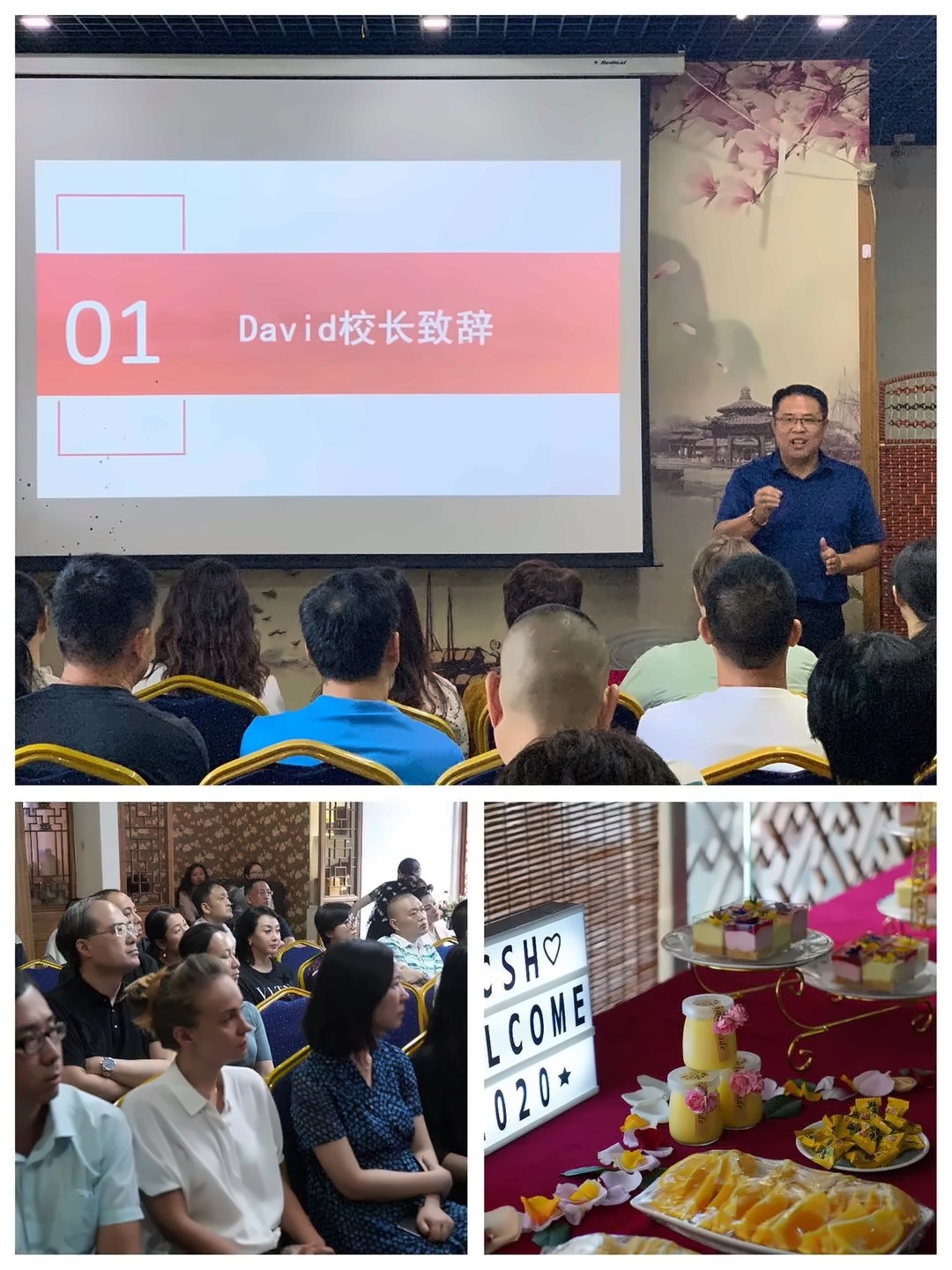校长致辞.jpg