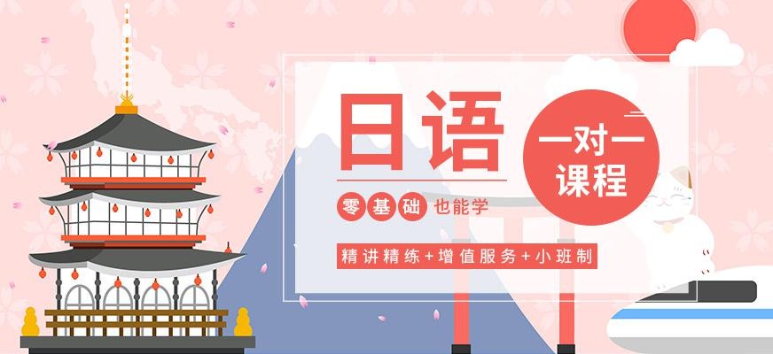 一对一培训