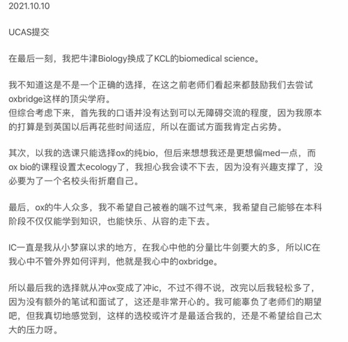 日记.jpg