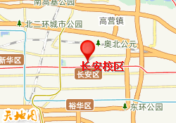长安校区	