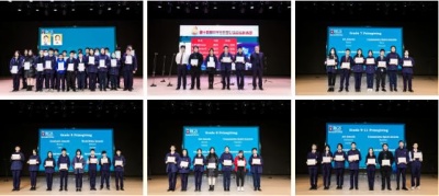 中学部期末结业典礼表彰现场.jpg